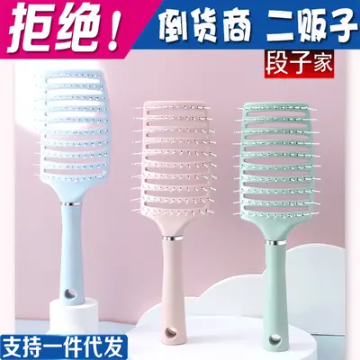 Sakura Pink Ribs Curved Hair Comb Heat Resistant