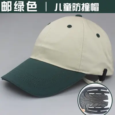 Children's Green Baseball Cap Drop Resistant Travel Cycling Safety