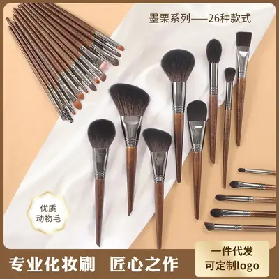 17mm Nose Shadow Makeup Brush for Single Use