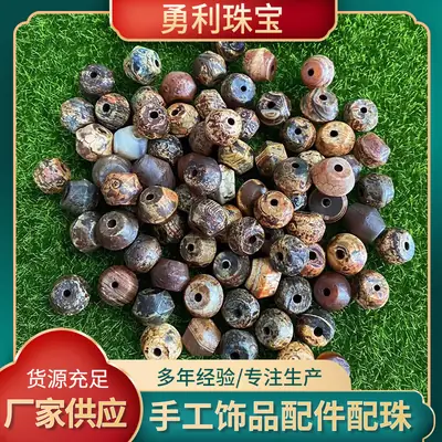 Weathered Agate Stones 11mm DIY Jewelry Accessories
