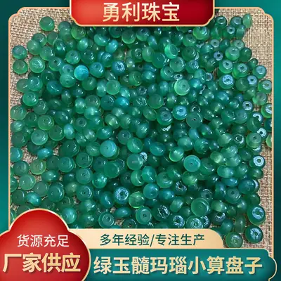 Green Chalcedony Agate Plates 4x8mm High Oil Coated