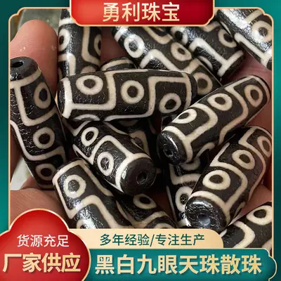 Natural Agate 40mm High Oil Black White Antique