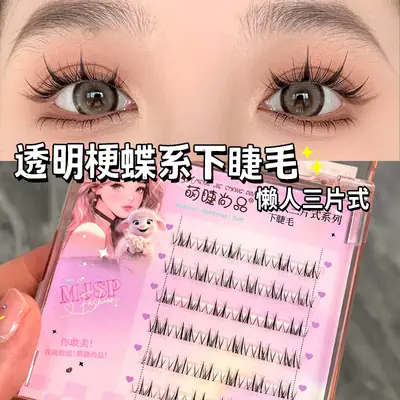 Transparent Butterfly Eyelashes for Natural Look