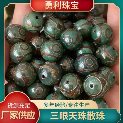 Natural Agate 14mm Beads Yellow Old Green Three Eyes