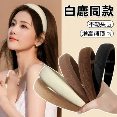 Women French Style Sponge High-Top Headband Black