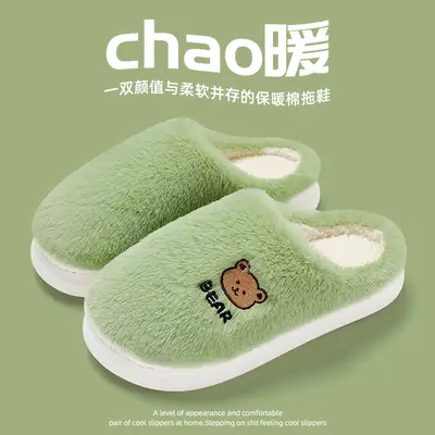 Green Bear Embroidered Women's Winter Cotton Slippers