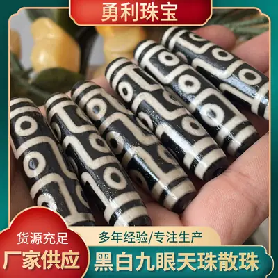 Factory Wholesale Natural Agate 50mm High Oil Black White