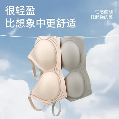 Traceless Underwear Women Big Chest Small Comfortable High Elastic plus Size No Rings Push-up Bra