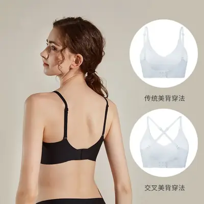 Detachable Cup Back Buckle Bra for Women