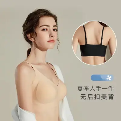 Japanese Style Strapless Bra Same Size Latex Underwear