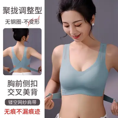 Women Cross Back Bra Anti Sagging Wireless Sports Yoga Bra