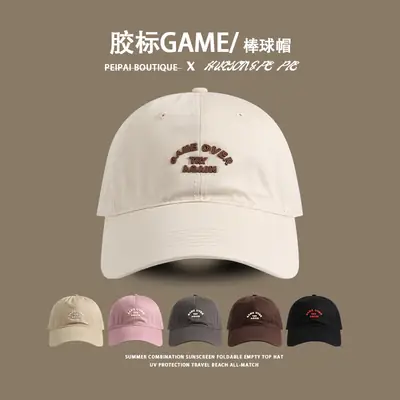 Women's Pink Game Over Cap with Embroidered Design
