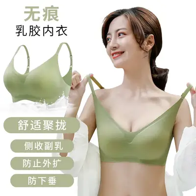 Green Push-Up Non-Wired Bra for Women