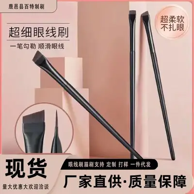 Ultra-thin Eyeliner Brush A102 for Precision Application