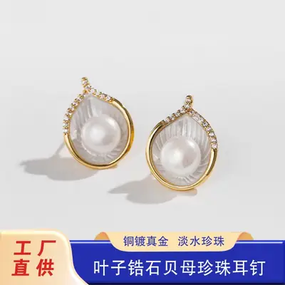 Pearl Earrings S925 Silver Niche Design 2023