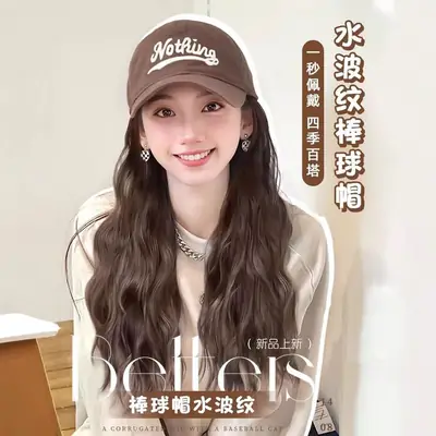 Kony Wig Hat with Curly Hair, Medium Length, Baseball Cap Wig