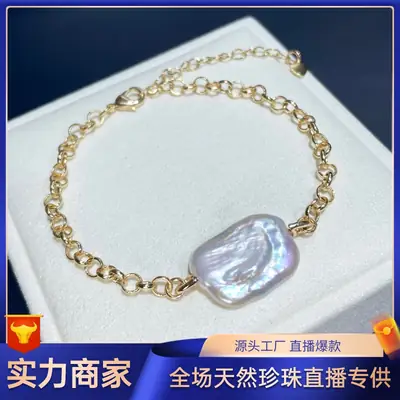 18k Gold Pearl Bracelet Women's Light Luxury Cold Style