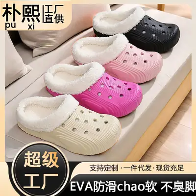 Winter Cotton Slip-On Shoes for Men Women Non-Slip