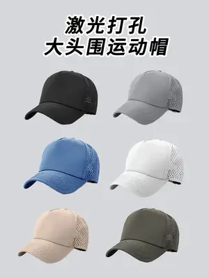 Gray Mesh Baseball Cap with Venting