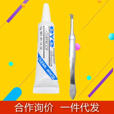 False Eyelash Glue 7g Self-Grafting Tweezers