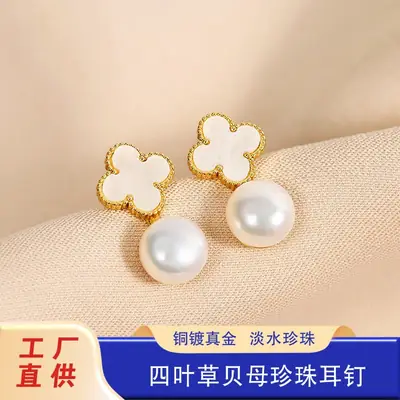 Lucky Four-Leaf Clover Pearl Earrings S925 Silver