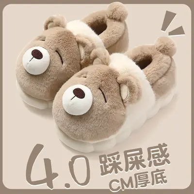 Cute Fleece Lined Women Winter Slip-On Shoes