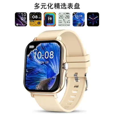 Pink Smart Watch with Heart Rate & BP Display