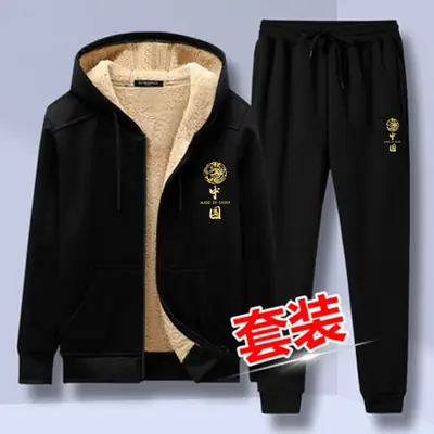 Winter Fleece Hoodie & Pants Set Black Plus Size
