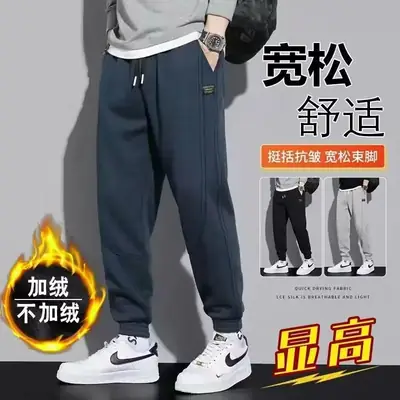 Men Grey Fleece Lined Ankle Tied Harem Pants