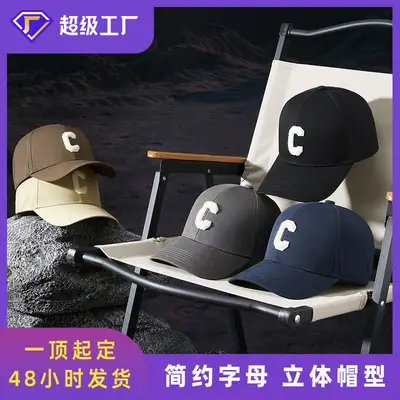 Women's Black Letter Cap with White Embroidery
