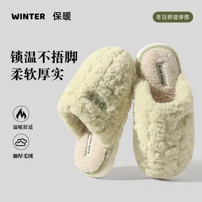 New Arrival Cotton Slippers for Women, Anti-Bacterial, 99% Safe