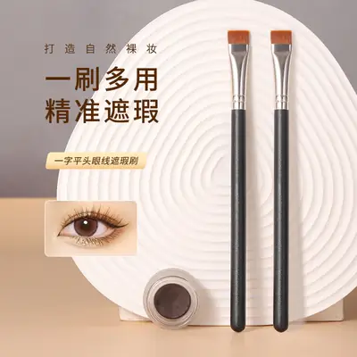 10mm Flat Eyeliner Brush for Foundation & Mask