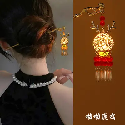 Luminous Jade Tassel Hairpin for Women