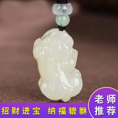 Afghan Jade Pixiu Pendant for Men Women Couple