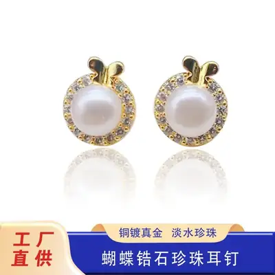 Korean Style Pearl Earrings with Butterfly Zircon Set
