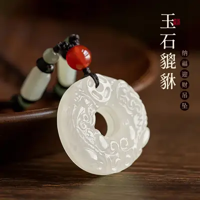 Afghan Jade Ping An Buckle Necklace for Men Women