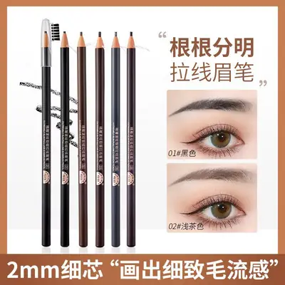 Eyebrow Pencil 03 Tea Waterproof No Fade