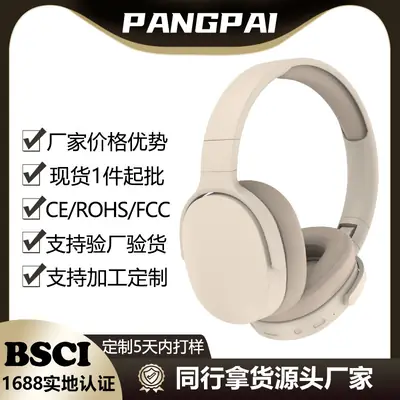 Wireless Bluetooth Headset with Bass & Cross-Border Fit