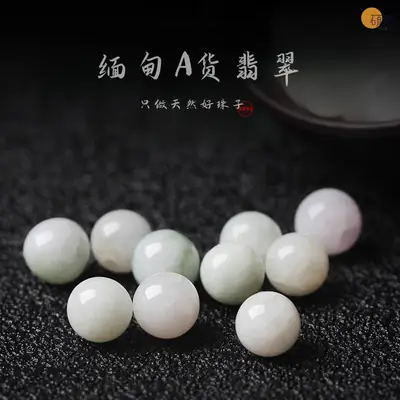 Burma A Jadeite Loose Beads Round White