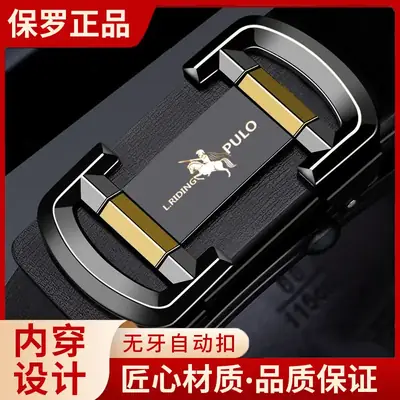 Paul Black Leather Belt with Gold Buckle