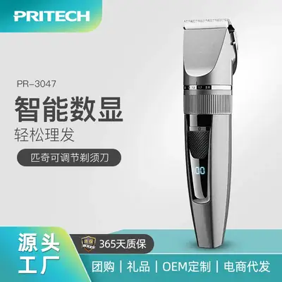 Rechargeable Digital Hair Clipper with 5 Attachments