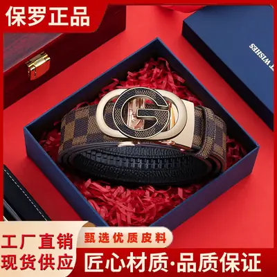 Paul's Guarantee Belt for Men with G-Logo Box