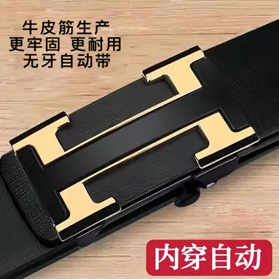 Men's Cowhide Belt Automatic Buckle Durable Youth Belt