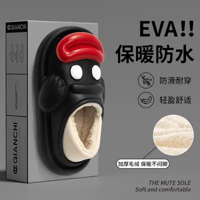2025 New Style Sausage-Shaped Cotton Slippers for Women, Autumn and Winter Non-Slip Comfortable Warm Home Casual Outdoor Cotton Slippers for Men