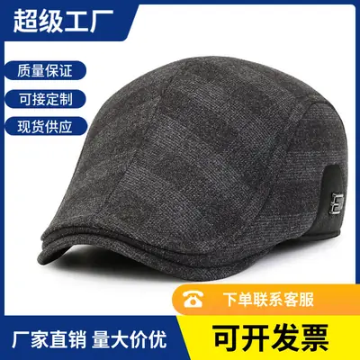 Men's Black Cotton Peaked Winter Hat with Ear Protection