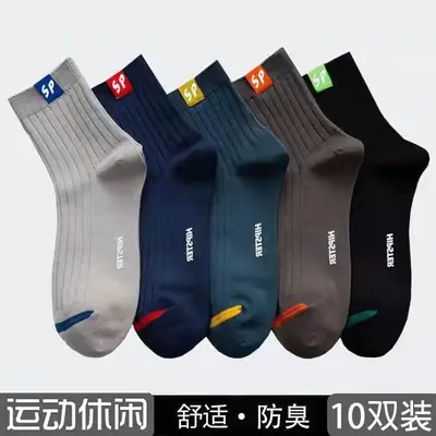 sp socks men's mid-calf socks trendy versatile autumn and winter warm Men's stockings letters sports trendy socks breathable manufacturers