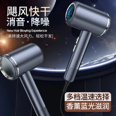 Blue Light Hair Dryer with Negative Ion Technology
