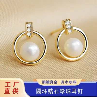 Freshwater Pearl Ring Earrings Gold Plated Zircon