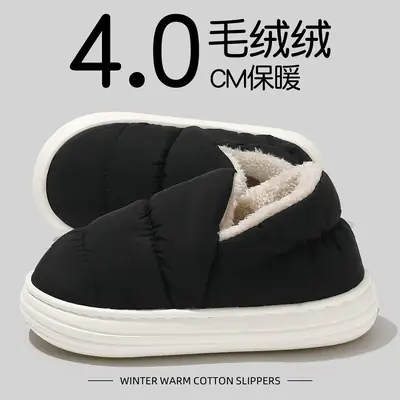 Winter Cotton Slippers Women Brown Fleece Lined Warm Indoor Non-Slip