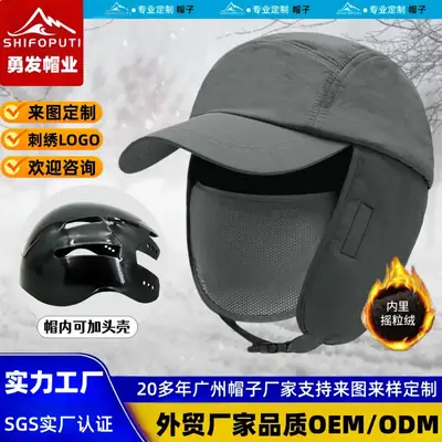 Lightweight Anti-Collision Safety Helmet for Cycling Skiing